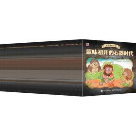 世界文豪妙论宝库