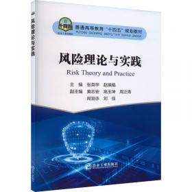 风险管理视角下行政事业单位内部控制研究