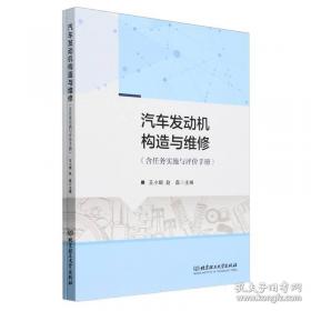 汽车空气动力学