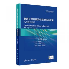 肠道革命：保障肠内健康的6大环节