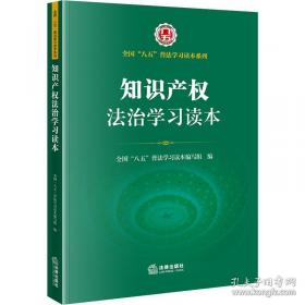 知识产权名案评析（2）