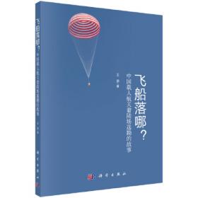 睿丁英语阅读启蒙的语根拼读。1/2/3/4合售4本