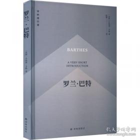 罗兰小语-为了欣赏为了爱