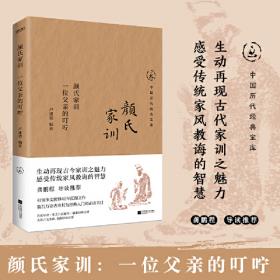 中国传统音乐结构学