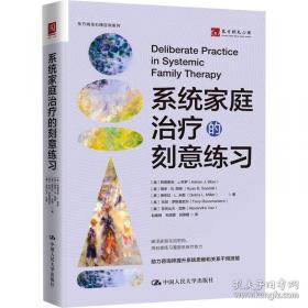 中层主管成功宝典