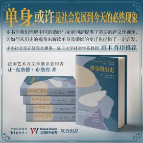 山泉：泉水玛侬