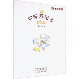 多功能题典·初中语文（第4版）（全新修改版）