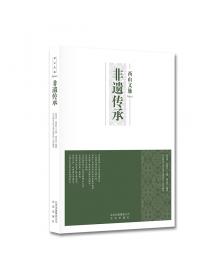 北京城市文化活力研究——基于多源数据的综合评价与提升策略