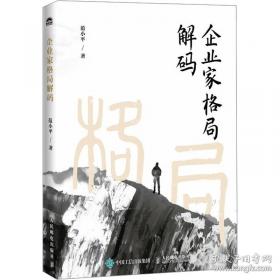 企业行政管理实训（）