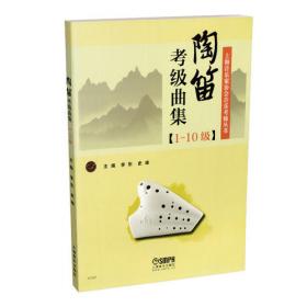 中文Visual FoxPro 6.0程序设计基础
