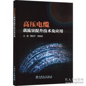 高压氧的临床应用