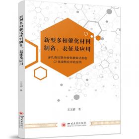 新型农村金融机构发展调查与农村金融市场改革