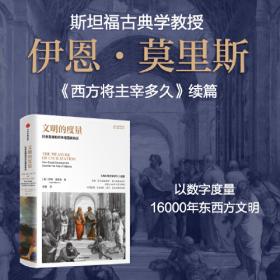 文明的力量——新时代上海精神文明建设案例精选