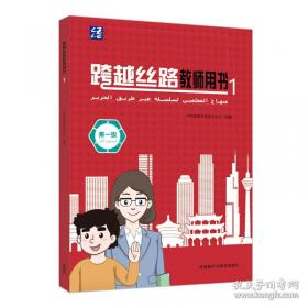 跨越边界:复旦学子走向国际学术舞台纪实