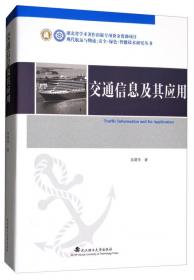 普通高等莫斯科教育机电类规划教材：机械制造专业英语