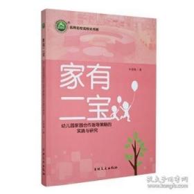 家有宠物巧饲养之狗