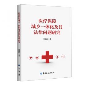 天禄论丛：中国研究图书馆员学会学刊（第7卷 2017年3月）