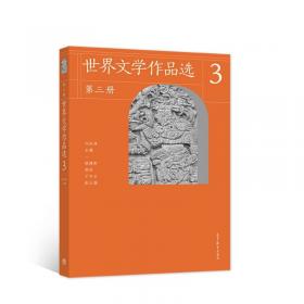 齐鲁海韵 小学版（上）中小学海洋文化教育系列丛书
