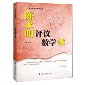 陈永锵名家连环画绘本（套装3册）