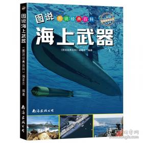图说中国连环画