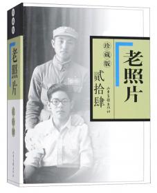 老照片·长江旧影（1920）