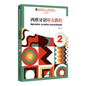 新世纪土木工程专业系列教材：土木工程施工（第2版）