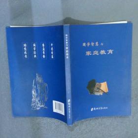 国学基本典籍丛刊：宋本山海经