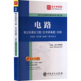 同等学力申请硕士学位英语水平全国统一考试必记核心词汇2000