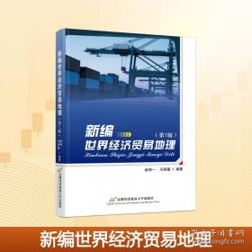 新编英语语法教程 第五版 