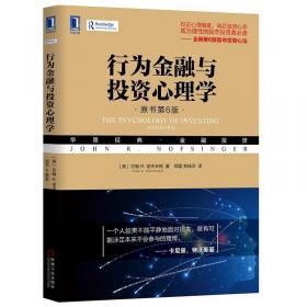 东方世界史010：玛丽·安托瓦内特王后、法国大革命与波旁王朝的覆灭