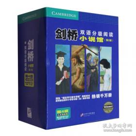 剑桥通用五级考试PET官方真题（5）