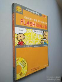 Windows9x/Me/NT/2000／XPI注册表完全精通