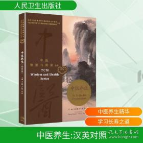 ：中国史学史
