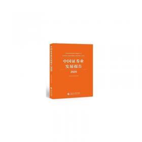 2008证券业从业资格考试统编教材：证券投资基金