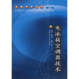 培根铸魂 德艺双修——大思政育人的理论与实践