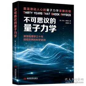 不可不知的世界之最