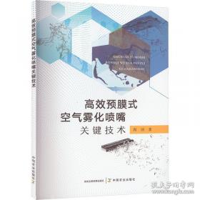 高效益养鹅新技术