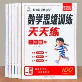 数学绘本：都到我这里来