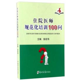 超媒体新概念丛书（5）：精彩特效设计中文版Adobe Photoshop7.0现场实作