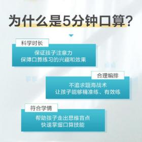 2023新版 小学语文分级阅读组合训练一年级 阶梯阅读天天练专项训练视频微课