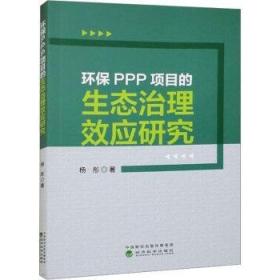 环保公益性行业科研专项经费项目系列丛书：有毒有害化学品在体脂中的蓄积及健康风险分析