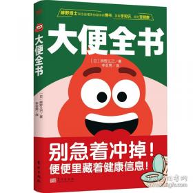 菜单中的秘密：爱丽舍宫的飨宴