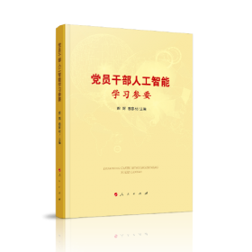 五四译诗与早期中国新诗