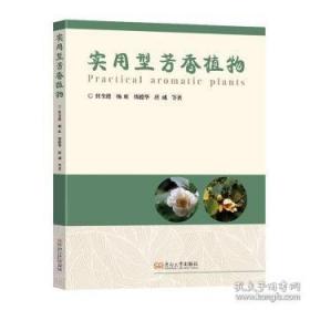 实用外贸英语:试用本.3