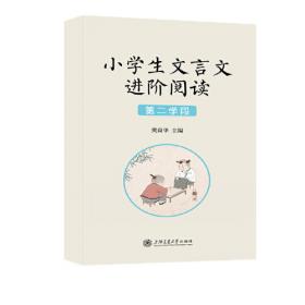 （全3册）看图写话一年级 黄冈作文同步人教版 小学语文阅读理解 看图写话提高表达 练习本