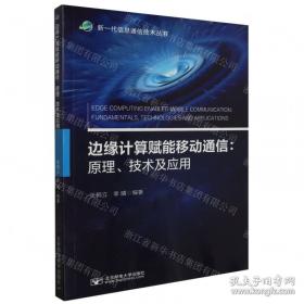 恐龙的祖先,雷龙流浪记,鹦鹉龙的奇遇