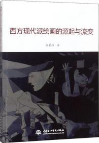 股市炼金 股票投资、期货 张翼翔