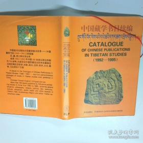 中国人民代表大会制度