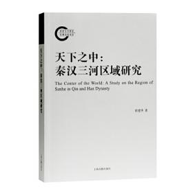 桐江学术丛书：心理治疗的理论与实务
