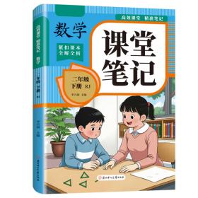 高效运营管理系列·指标、流程、考核管理全案：人力资源部必备手册